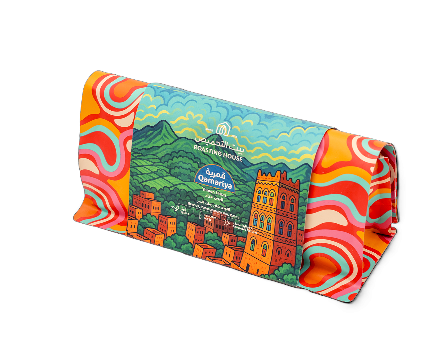 القمرية – يمن حراز| بيت الشواء