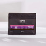 شارع الصحافة| محمصة الرياض