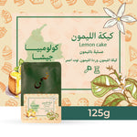 كولومبيا - كيكة الليمون 🍰 | محمصة الدوحة ١٢٥ غرام