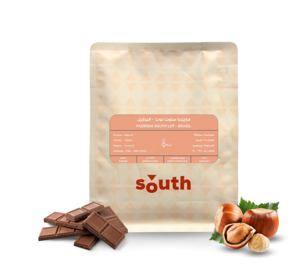 Fazenda South Lot - Brazil South Roastery