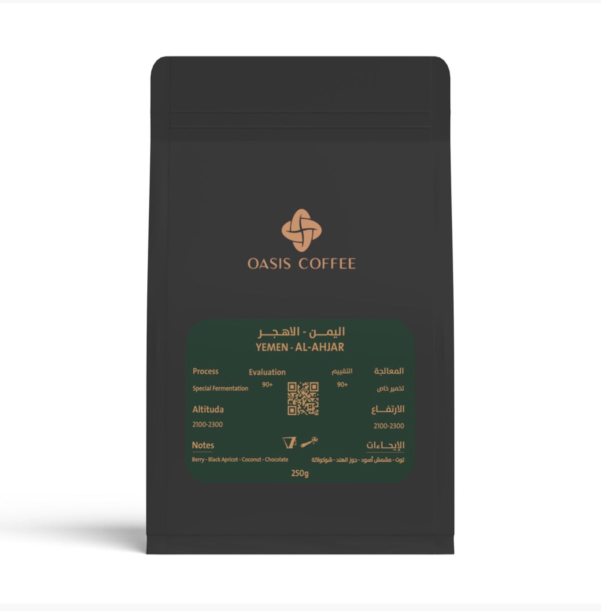 Yemen- Alahjar | Oasis coffee