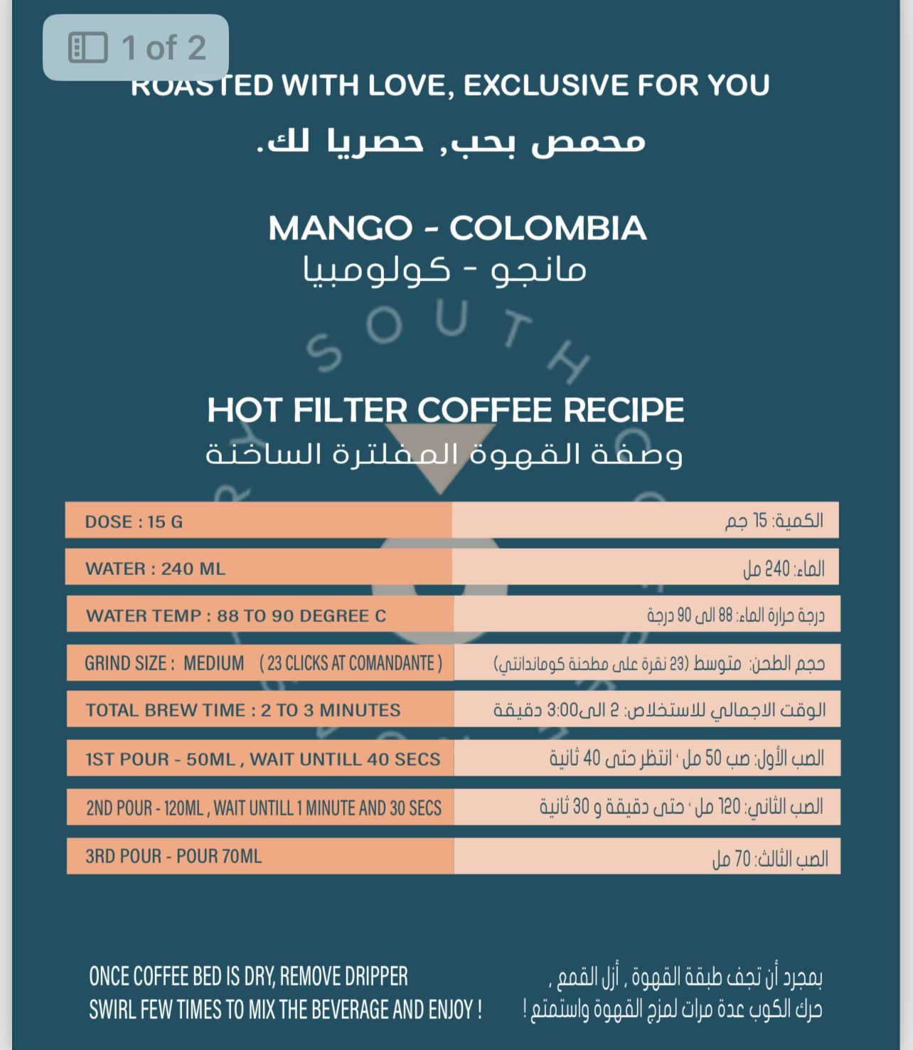 Mango - Colombia - 250g | South Roastery