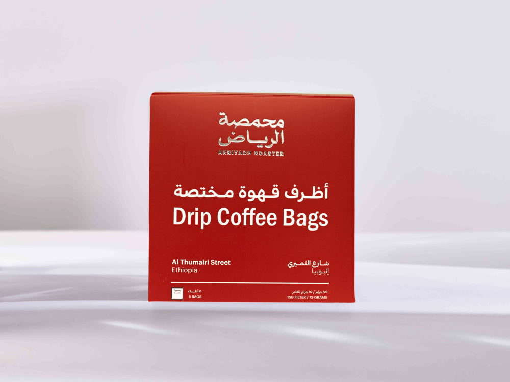 Drip coffee bags - Al Thumairi Street| Arriyadh Roastery