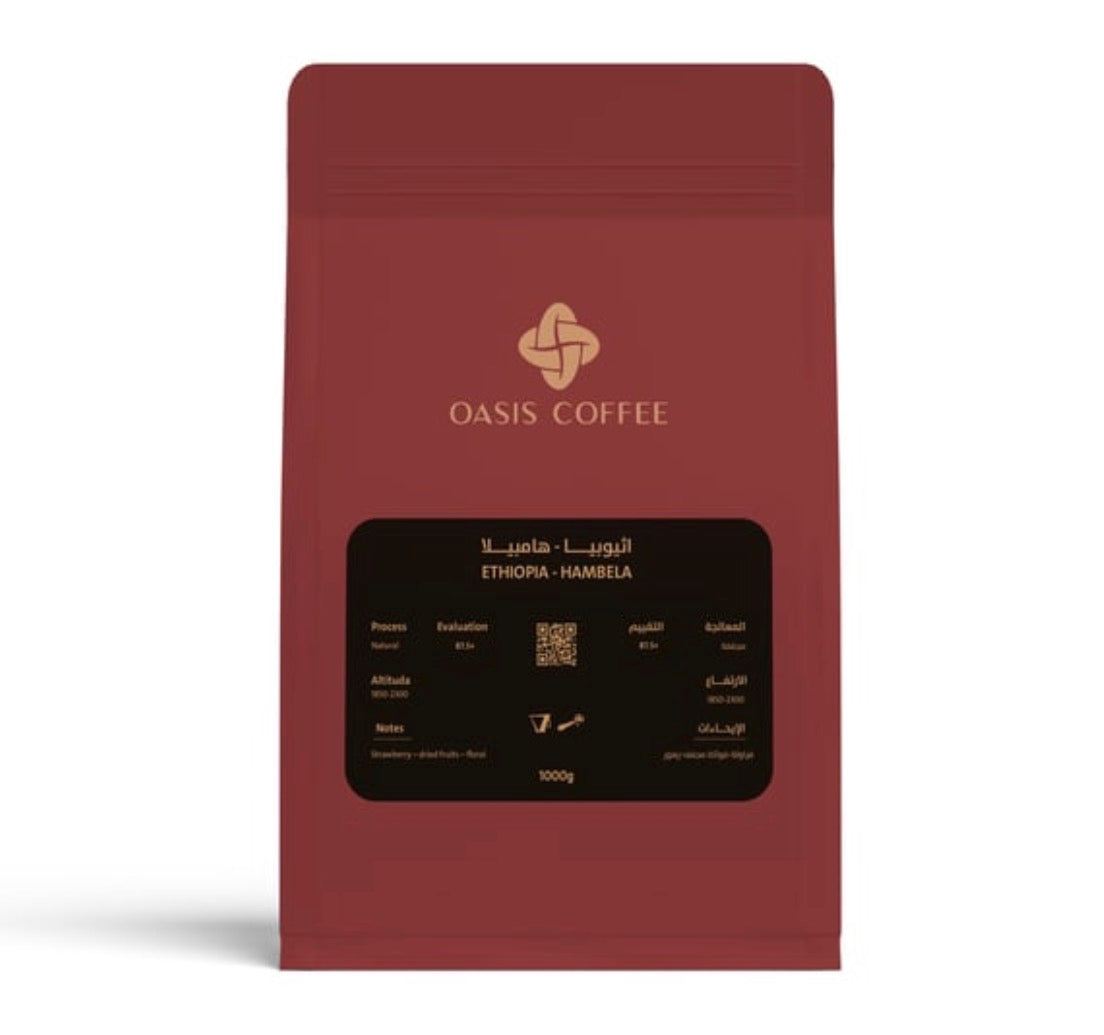 Ethiopia-Hambela | Oasis Coffee