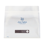 Rwanda -Gisanga | Camel Step