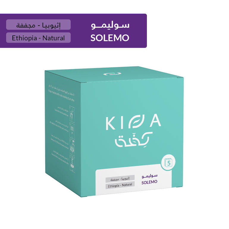 Solemo -Ethiopia | drip bag Kiffa Roastery