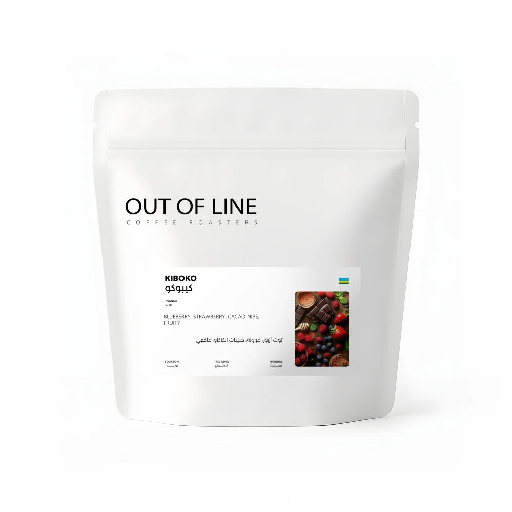 Rwanda Kiboko | Out of line Roastery