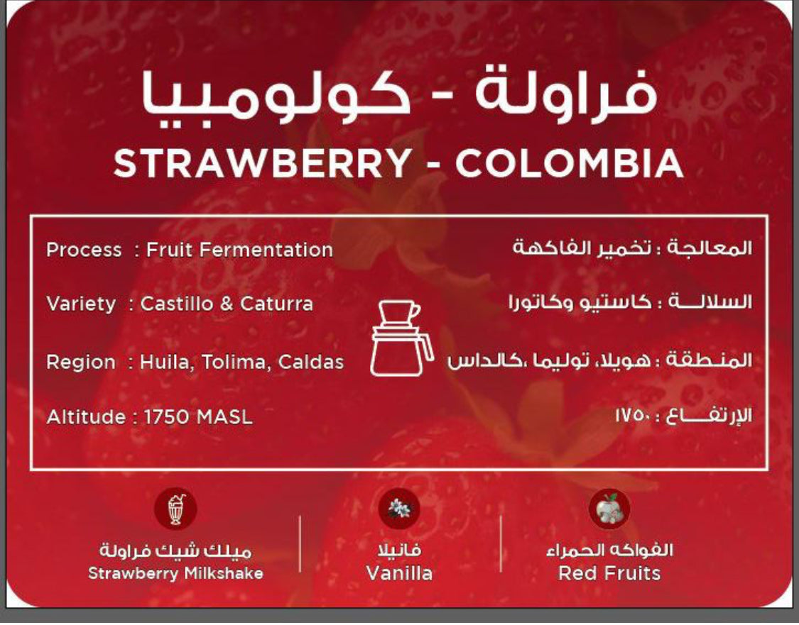 Strawberry- Colombia | South coffee