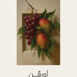 Orvin- Colombia | Soil Roastery