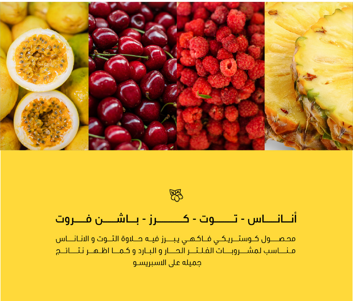 روزيتا - كوستاريكا | محمصة بلاك نايت