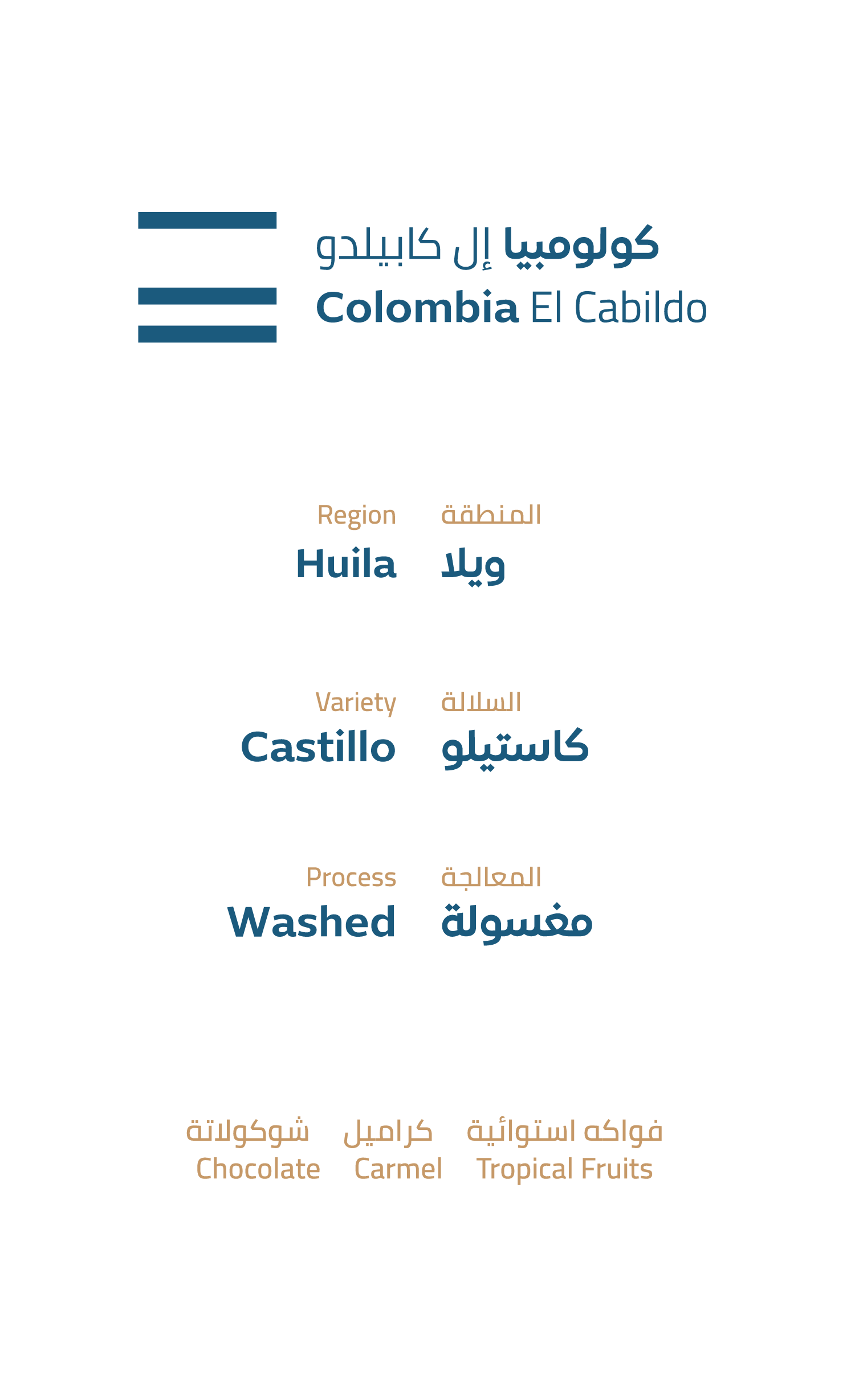 Colombia El Cabildo | camel step