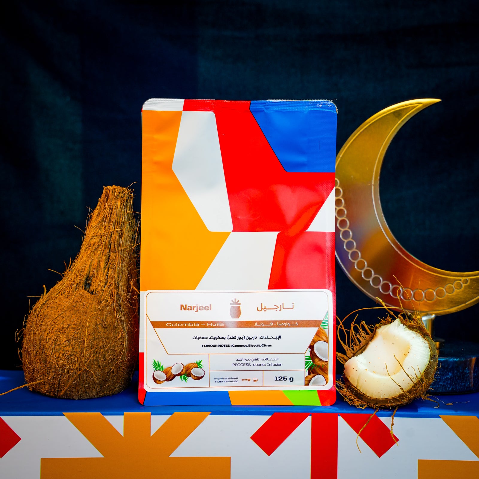 Narjeel - Colombia |Ananas Roastery 125g