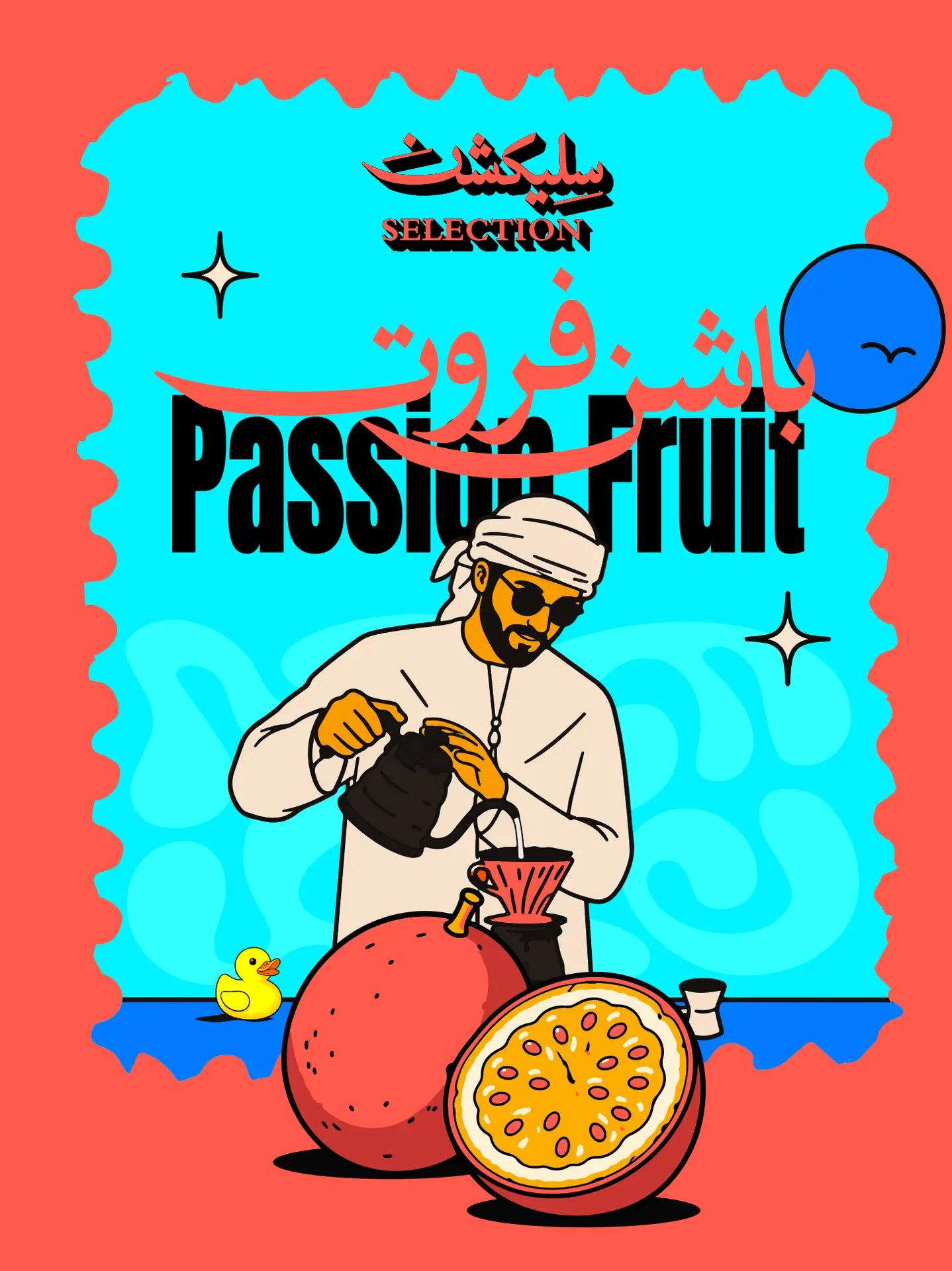 Passion Fruit | Coffee selection