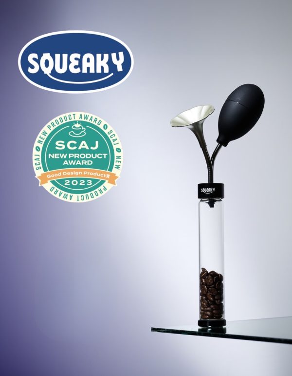Squeaky – HOM, The Coffee Aroma Display Tool – Tall Version