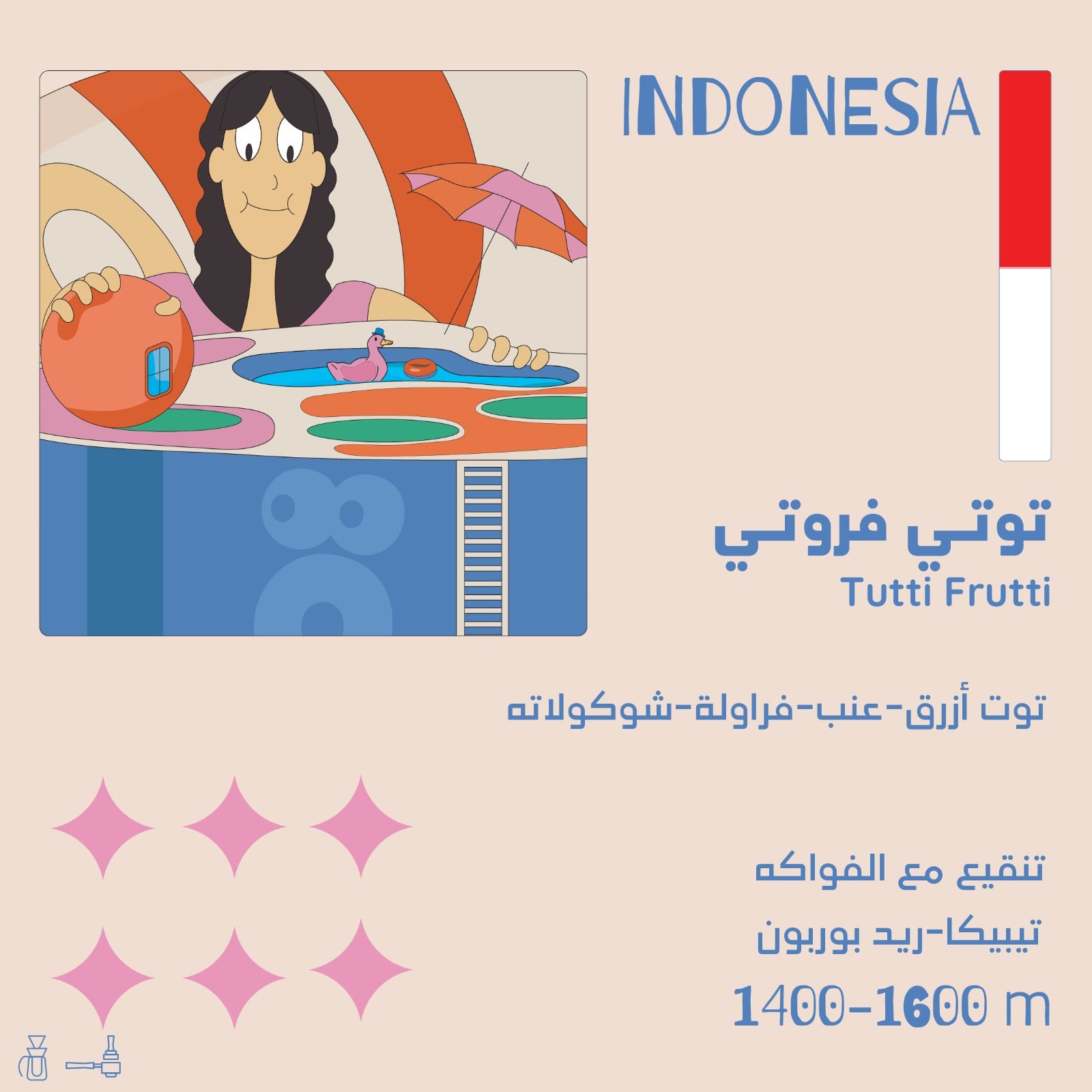 Tutti Frutti - Indonesia - Co-Fermentation 125g | OLALA ROASTERY