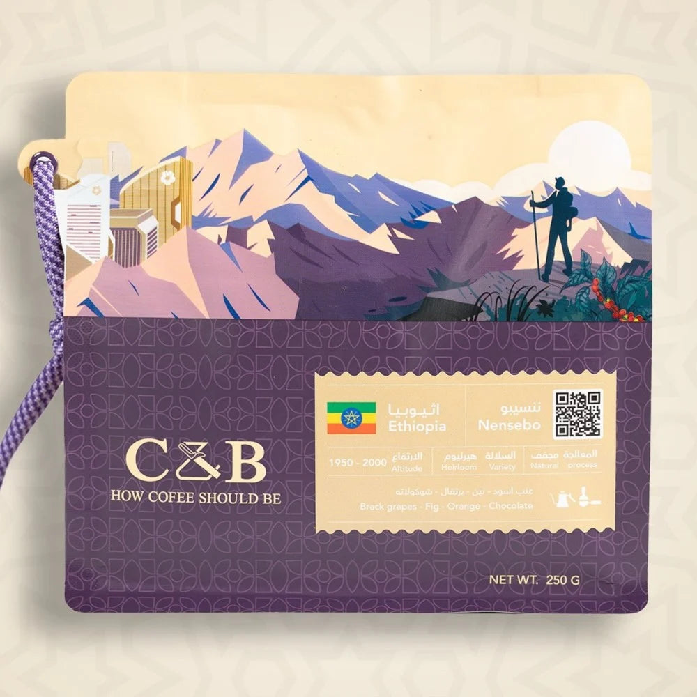 إثيوبيا نينسيبو سي آند بي روسترى