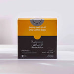 Drip coffee bags qiddiyah blend | Arriyadh Roastery