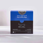 أكياس القهوة المقطرة شارع الشميسي | محمصة الرياض