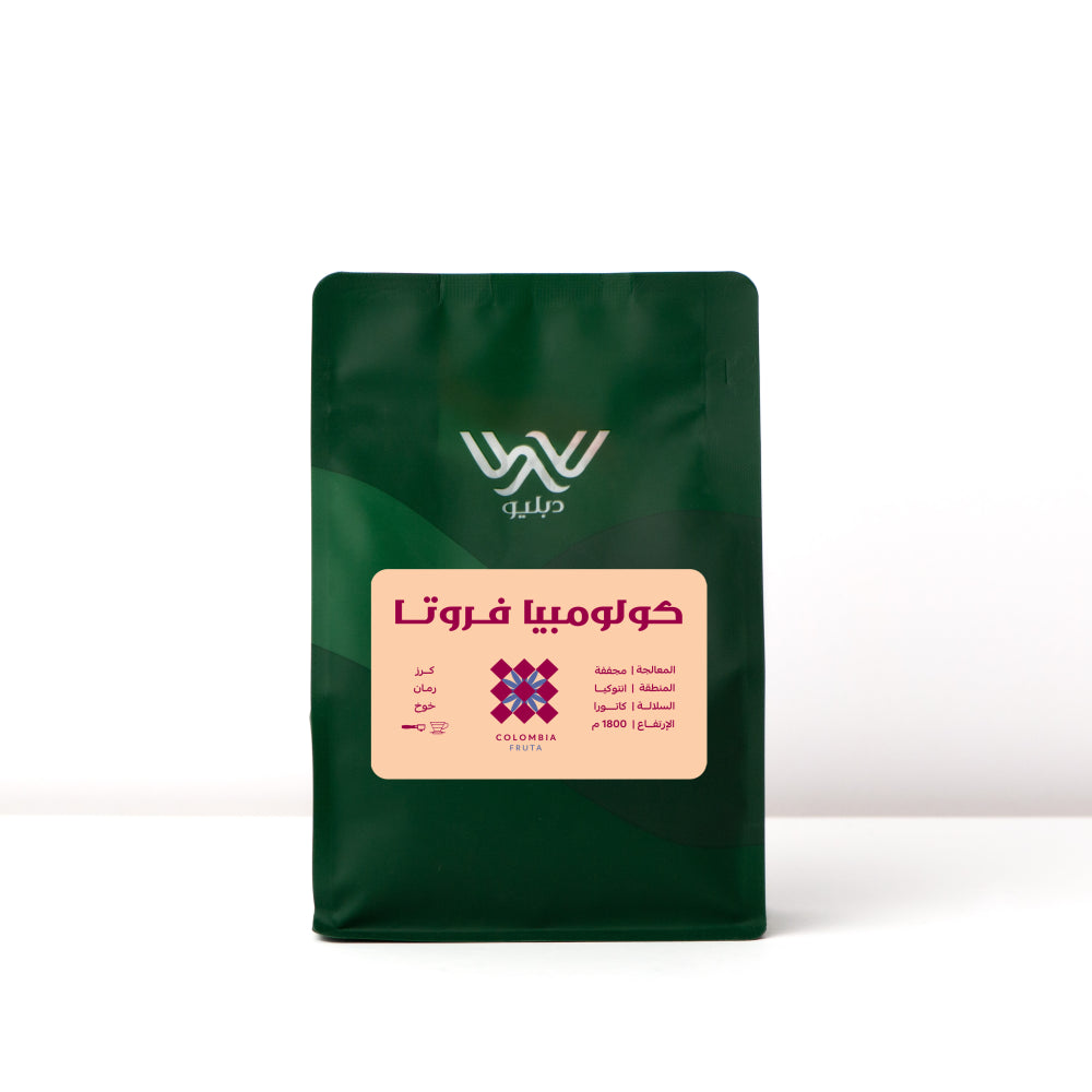 Colombia Fruta Dapilio Roasteryفروتا | كولومبيا