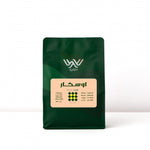 Oscar Brazil | Dapilio Roastery