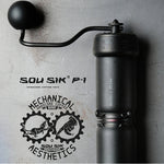 SOU SIK P-1 Hand-Crank Coffee Grinder 02 Burrs فقط