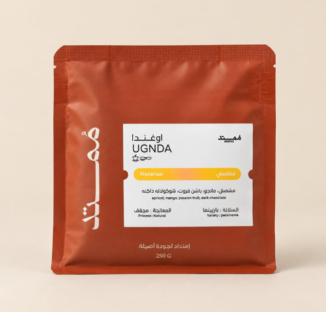 Uganda Mananasi | Mumtd Roastery