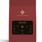 Colombia Milo Yellow 250 GM | oasis coffee