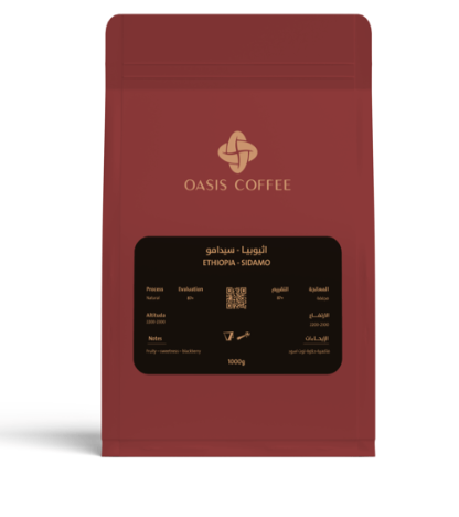 Ethiopia Sidamo 250g | oasis coffee