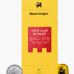 كبسولات كيت كات | Black Knight Roastery