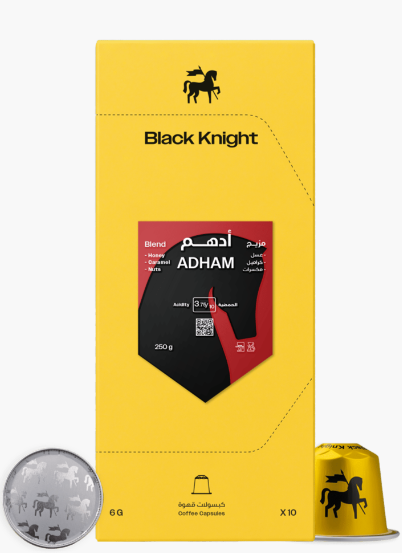 كبسولات أدهم | Black Knight Roastery