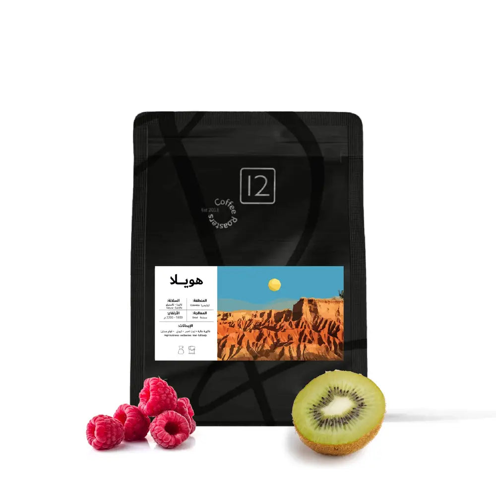 COLOMBIA -HUILA |12 CUPS ROASTERY