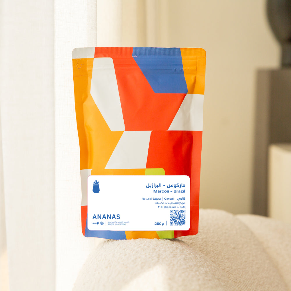 ماركوس _محمصة أناناس البرازيل
