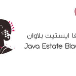 JAVA ESTATE BLAWAN THE ROASTING HOUSE 227g