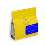 بالند | محمصة جوتا