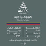 COLOMBIA LARINA ANDES ROASTERY