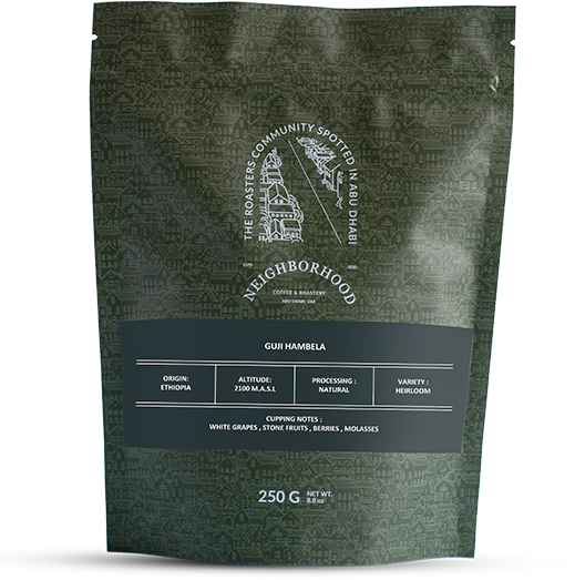 هامبيلا | محمصة الحي