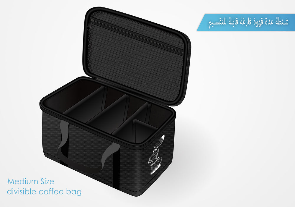 Divisible Coffee Bag M شنطة عدة قهوة قابلة للتقسيم