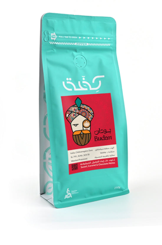 بودان الهندي | محمصة كيفة