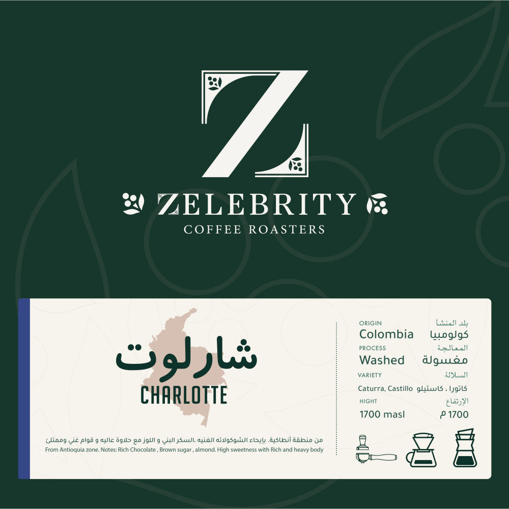 Charlotte Colombia/ Zelebrity Roastery